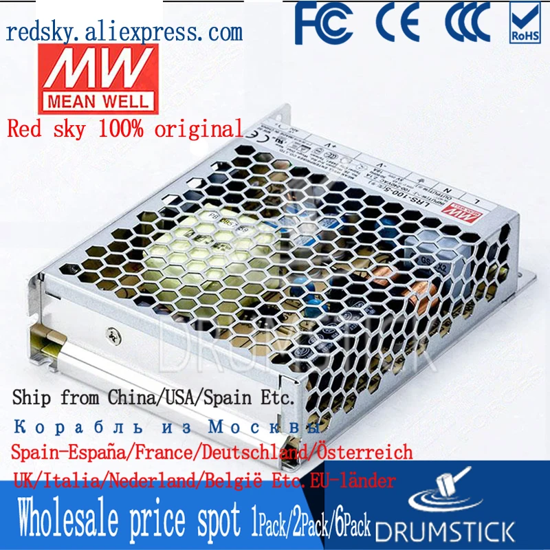 LRS-100W-12/15/24/3.3/36/48/5V znaczy dobrze przełączanie zasilania DC stabilizowane transformator zamiast tego NES S RS STD |