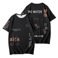 dropshipping soda water ripped printed t shirts streetwear hip hop chinese character casual short sleeve tops tees mens tshirts