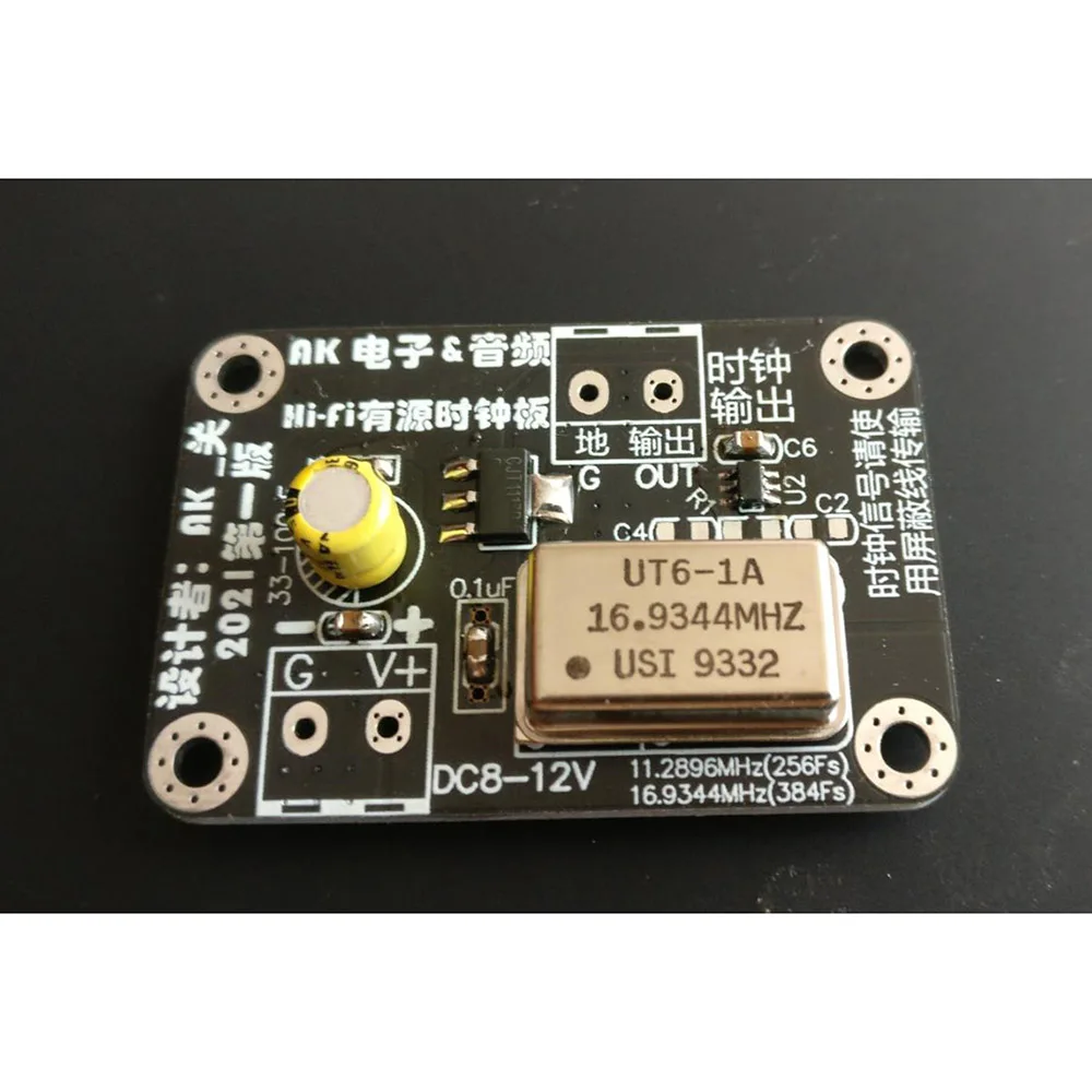 Nvarcher HiFi активный Плата часов/11 2896 м или 16 9344 тактовая частота может быть