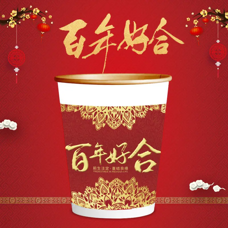

50pc/Pack Paper Cups Wedding Tea Milk Paper Cup Disposable Coffee Cup Drinking Accessories Accept Customize disposable cups hot