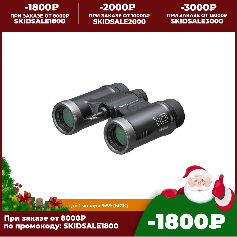 Бинокль PENTAX UD 10x21 черный |