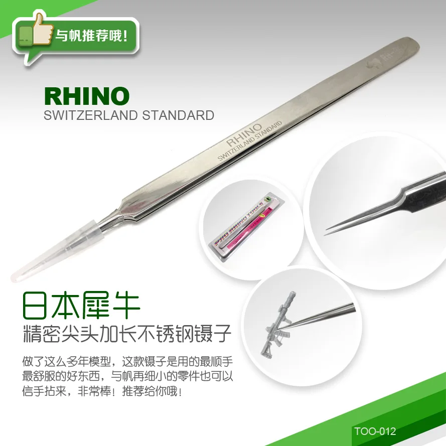 

Rhino Precision Tip Lengthened Stainless Steel Tweezers Model Helper Too-012
