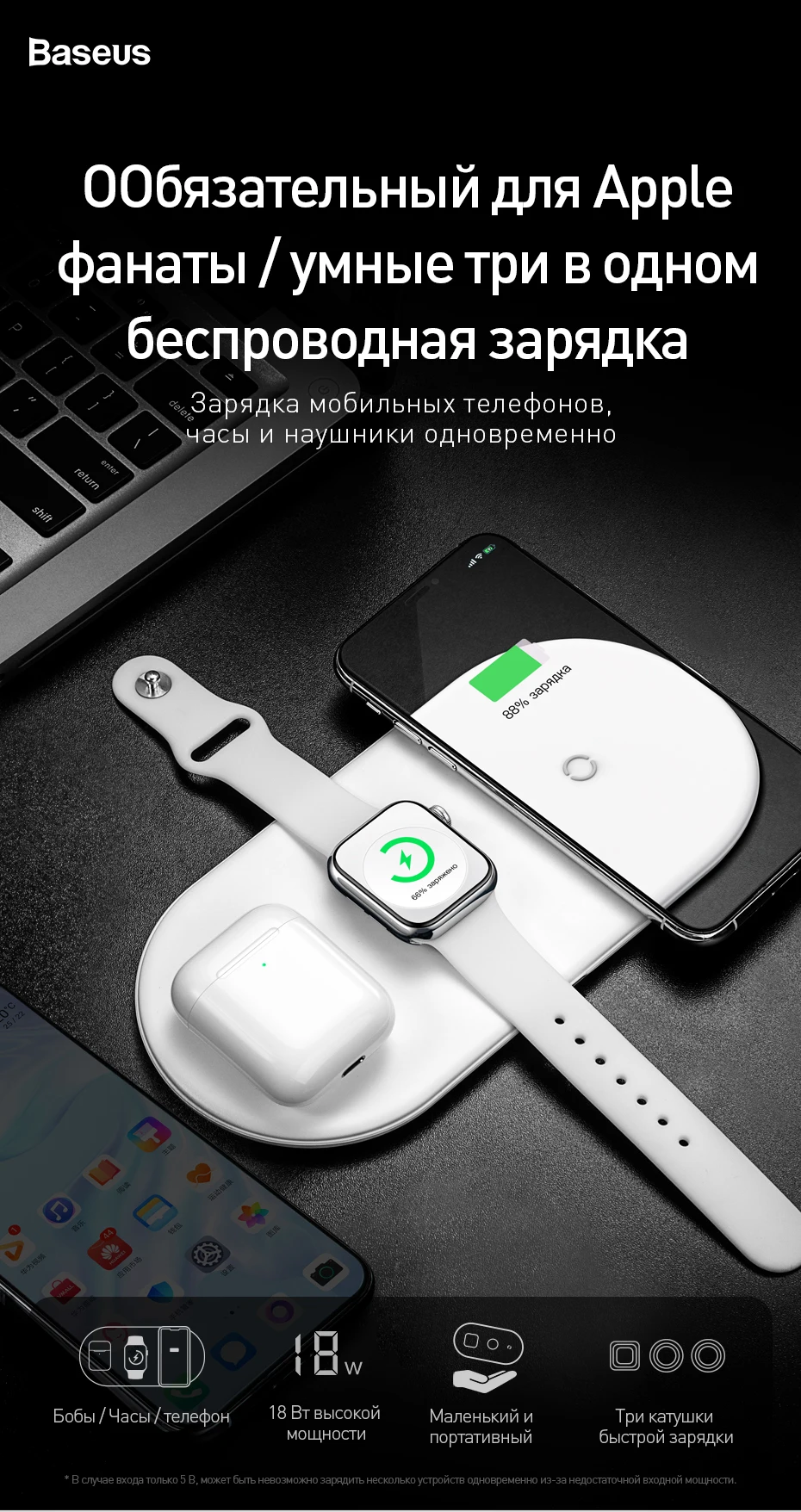 Беспроводное зарядное устройство Baseus для iPhone X XS MAX XR 8 быстрая Беспроводная Полная нагрузка 3 в 1 Зарядная площадка для Airpods Apple Watch 4 32