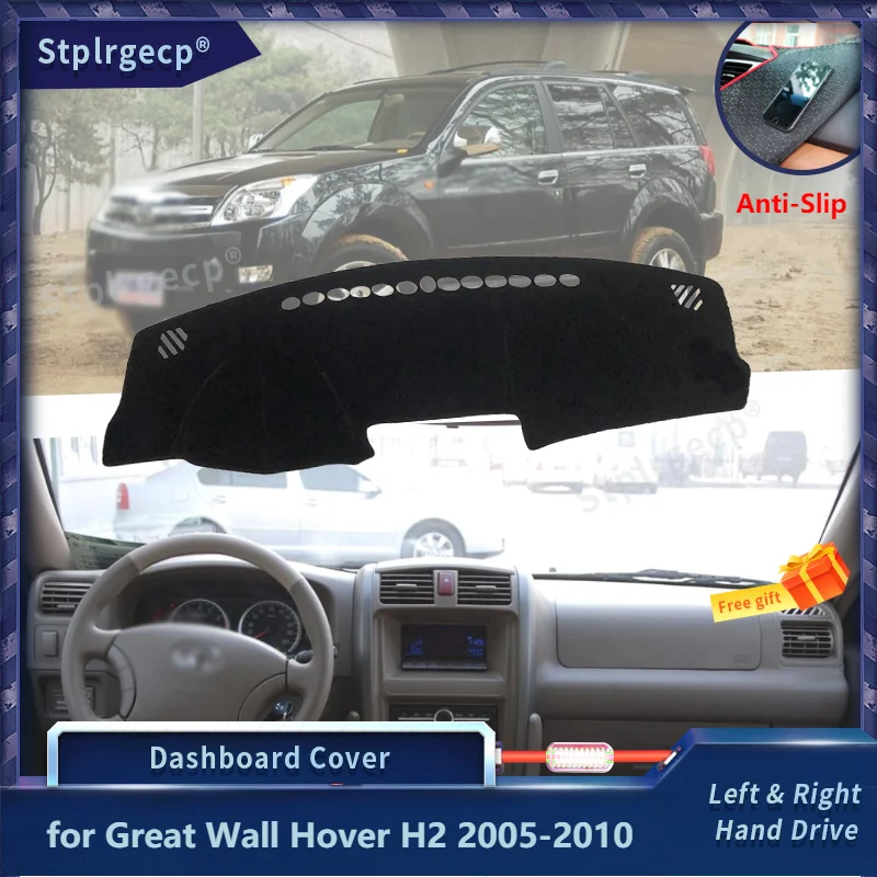 

Dashboard Cover Protective Pad for Great Wall Hover H2 2005-2008 2009 2010 Accessories Sunshade Carpet Dash Board Cover Carpet