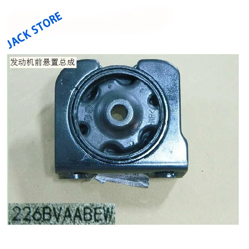 Engine mount assembly for Great Wall Voleex V80 OEM:1001110-V08 1001200-V08 1001410-V08 1001310-V08 | Автомобили и мотоциклы