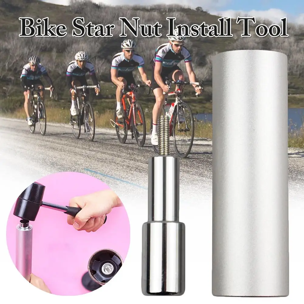 Велосипедная вилка гарнитура установщик звезда гайка установка инструмент