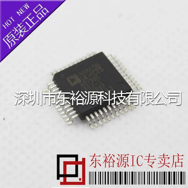 

AD7865ASZ-1 AD7865