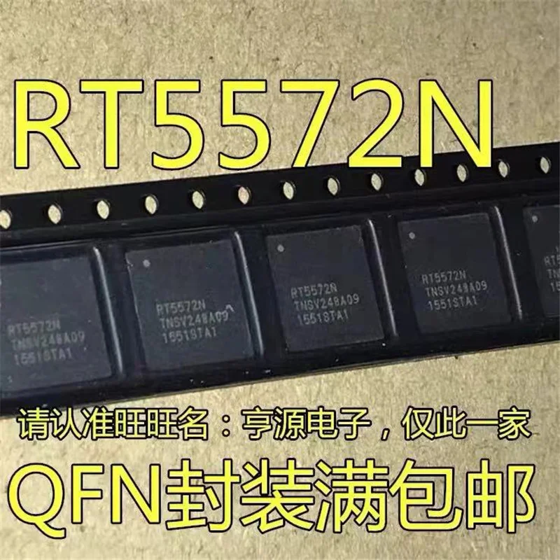 

1-10 шт. RT5572 RT5572N QFN