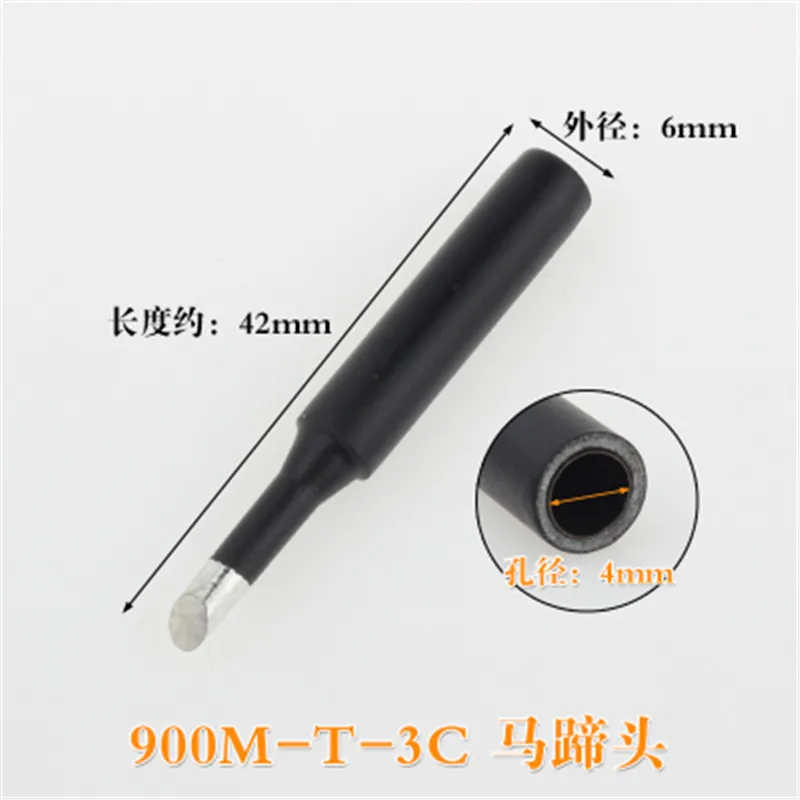 5 шт. бессвинцовый наконечник для пайки 900 м Hakko Saike YOYYUE 8586 936 852d + 909D ESD|Сварочные