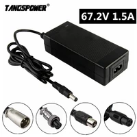 tangspower 67 2v 1 5a lithium battery e bike charger for 16series 60v li ion battery pack electric bike charger high quality
