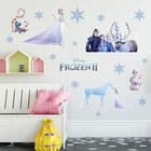 Эльза настенные Стикеры для детской комнаты спальни DIY настенные украшения наклейки Принцесса Анна кино плакаты настенный Декор для дома
