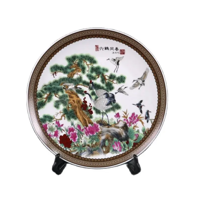 

Chinese Old Porcelain Pink Pine Crane Pattern Plate