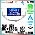 Автомобильный видеоплеер 4G WiFi DSP IPS 9 дюймов Android11 для Hyundai Rohens Genesis 2008-2013 радио GPS навигация Мультимедиа Bluetooth