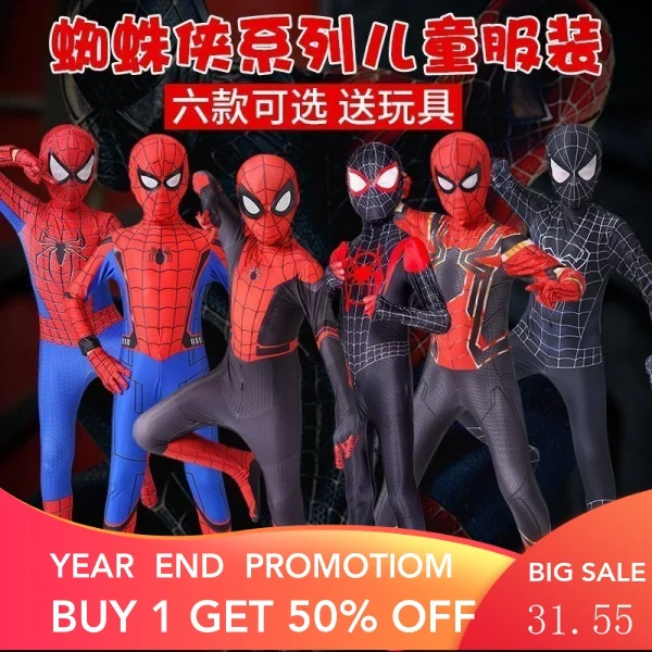 

Disney Ultraman Leather Case Real Tight Spider-Man Clothes Adult E-Sports Suit DiGa Simulation One-Piececosplay