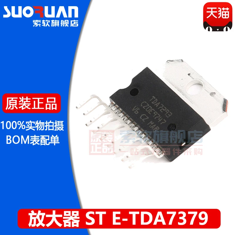 

Free shipping E-TDA7379 38Wx2/16Wx4 10PCS