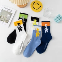 2021new fashion 5 pairs cotton men socks all match soft breathable comforable long socks casual inscription pattern street style