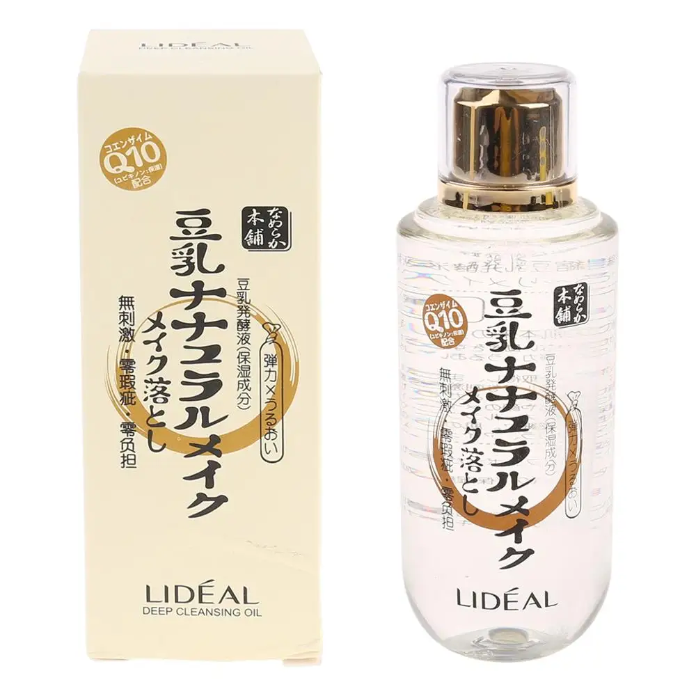 100 мл средство для снятия макияжа профессиональное масло лица и глаз косметика