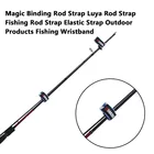 Рыболовное искусство, Волшебная перевязка, Искусственное искусство, рыболовное искусство, эластичный ремешок, наружный браслет для рыбалки