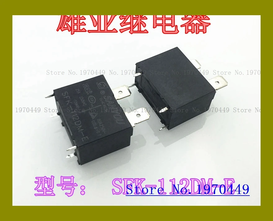 

SFK-112DM-E 12VDC 25A