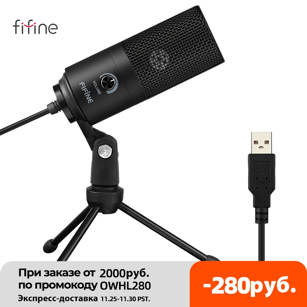  Fifine металлический USB конденсаторный записывающий микрофон для ноутбука Windows Кардиоидная студия Запись вокала голоса, YouTube-K669 