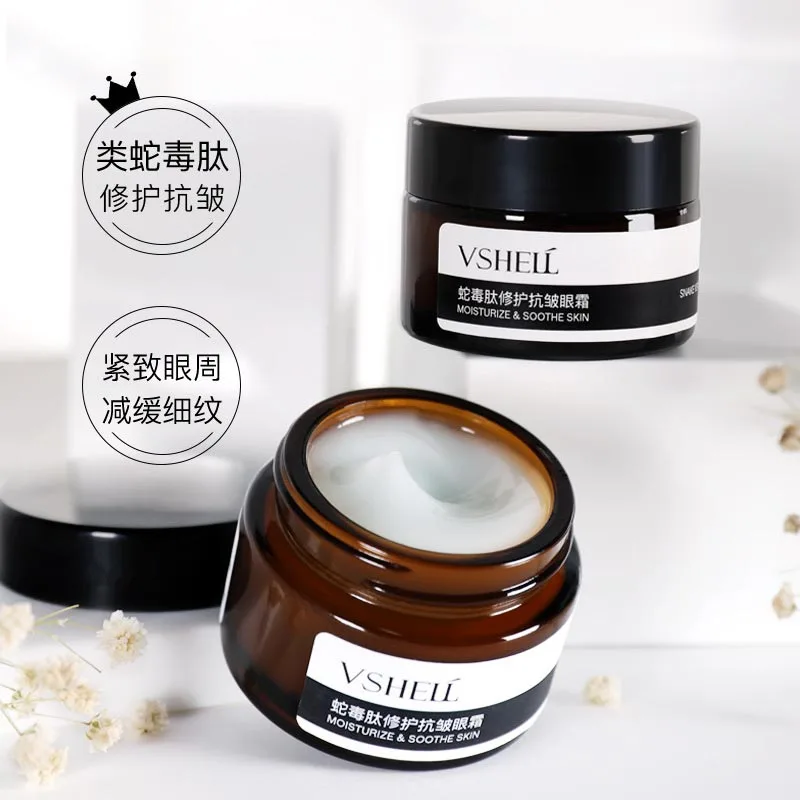 Крем для глаз со змеиным ядом темные круги мешки Эфирный крем ухода за глазами