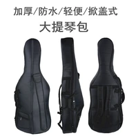 beautiful black cello soft bag waterproof cloth