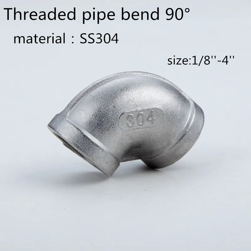 Локоть из нержавеющей стали SS304 1/8 4 дюйма локоть с резьбой 90 градусов внутренний