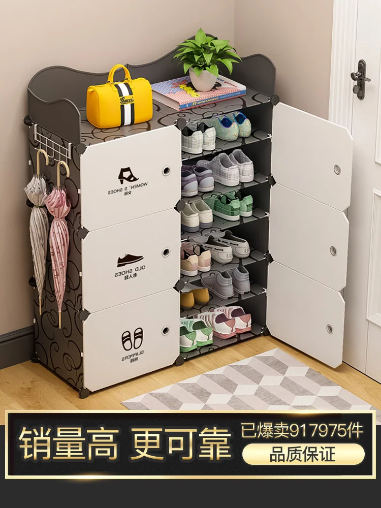 

Shoe Rack Household Simple and Economical Shoes Dustproof Multilayer Simplicity Modern Doorway Shoe Cabinet Storage Fantastic