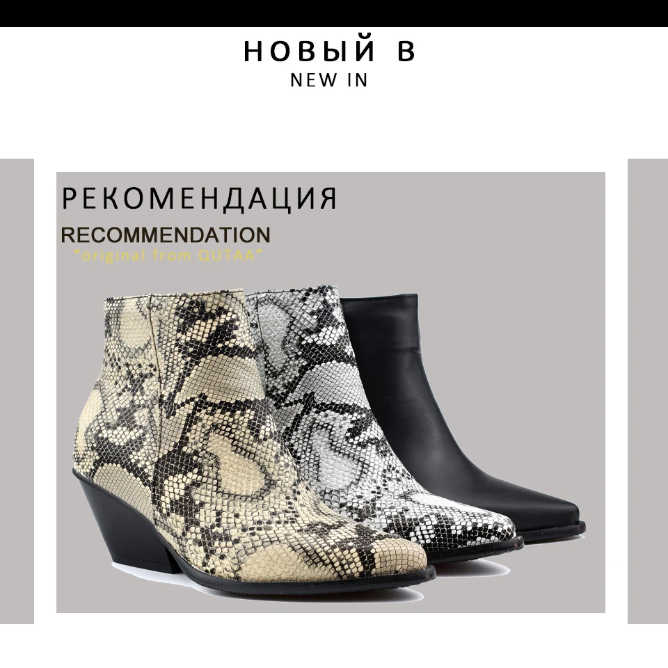 QUTAA/ г. Женская обувь на квадратном каблуке, с острым носком, на теплом меху, на молнии Модные ботильоны из искусственной кожи змеиной кожи, сезон осень-зима размер 34-43