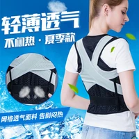 breathable children body posture corrector belt for students in class as cartilage support summer style