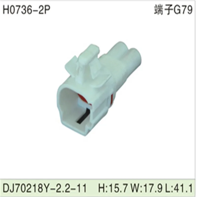 500 шт DJ70218Y-2.2-11 2,2 мм 2Pin AMP автомобильные электрические провода разъемы для VW, BMW, Honda, Toyota, NISSAN и других моделей
