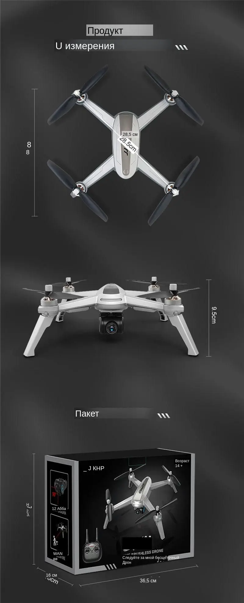 JJRC JJPRO X5 5G gps Wi-Fi Радиоуправляемый Дрон FPV с 1080P HD камерой точка зрения 18 минут время полета высота режим RC Квадрокоптер RTF