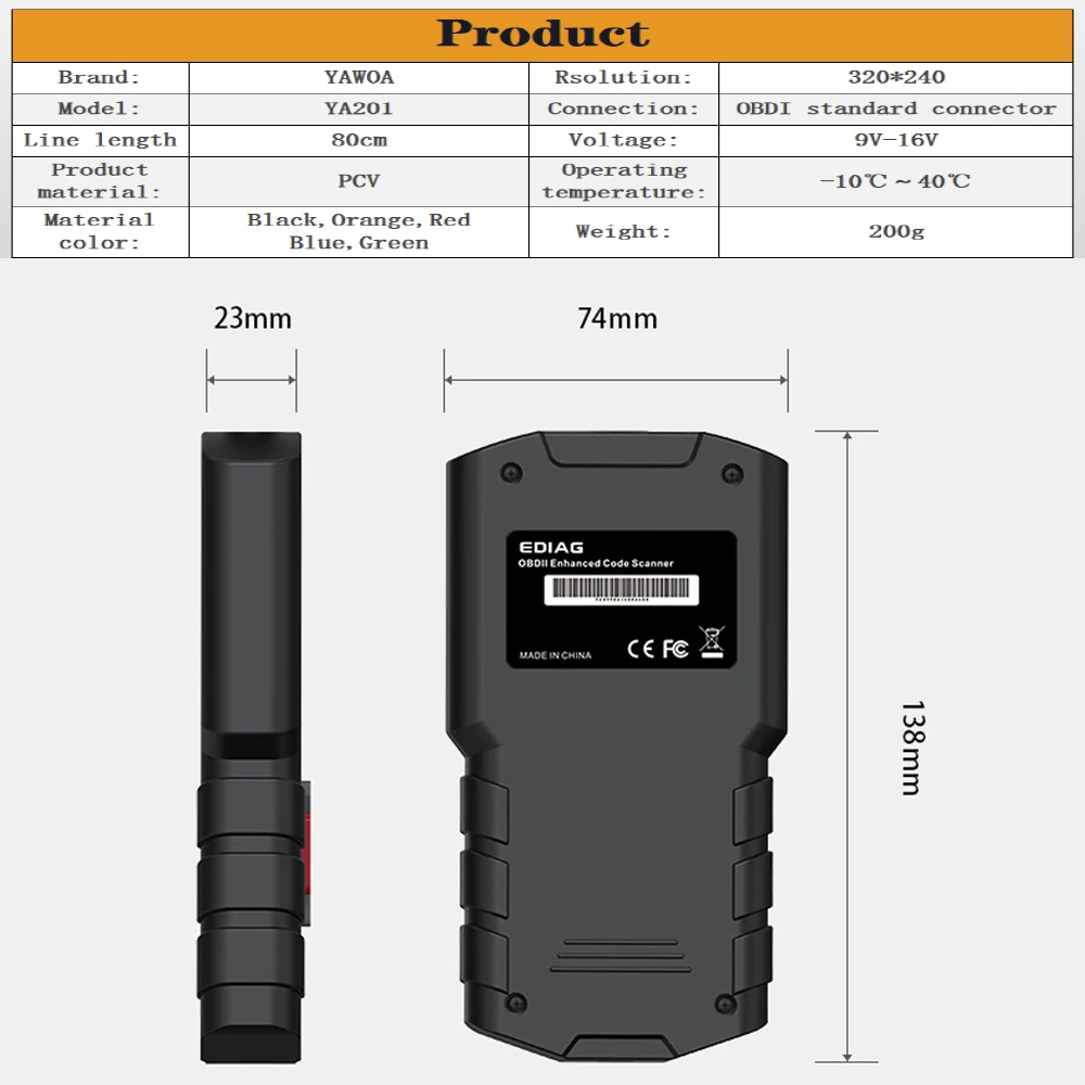 Диагностический инструмент OBDII считыватель кодов автомобиля YA201 бесплатное