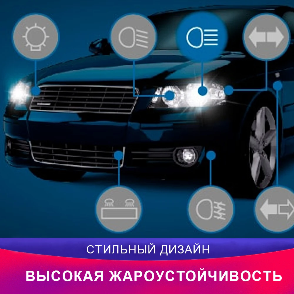 Philips автомобиль Световой сигнал примерка 13829CP T3W Индикаторная лампа Задний фонарь