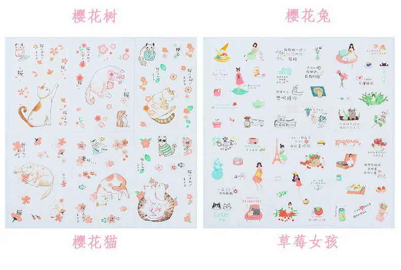 6 листов Kawaii наклейки с цветами милые канцелярские наклейки декор с кошкой наклейки для девочек DIY Скрапбукинг дневник принадлежности для альбома