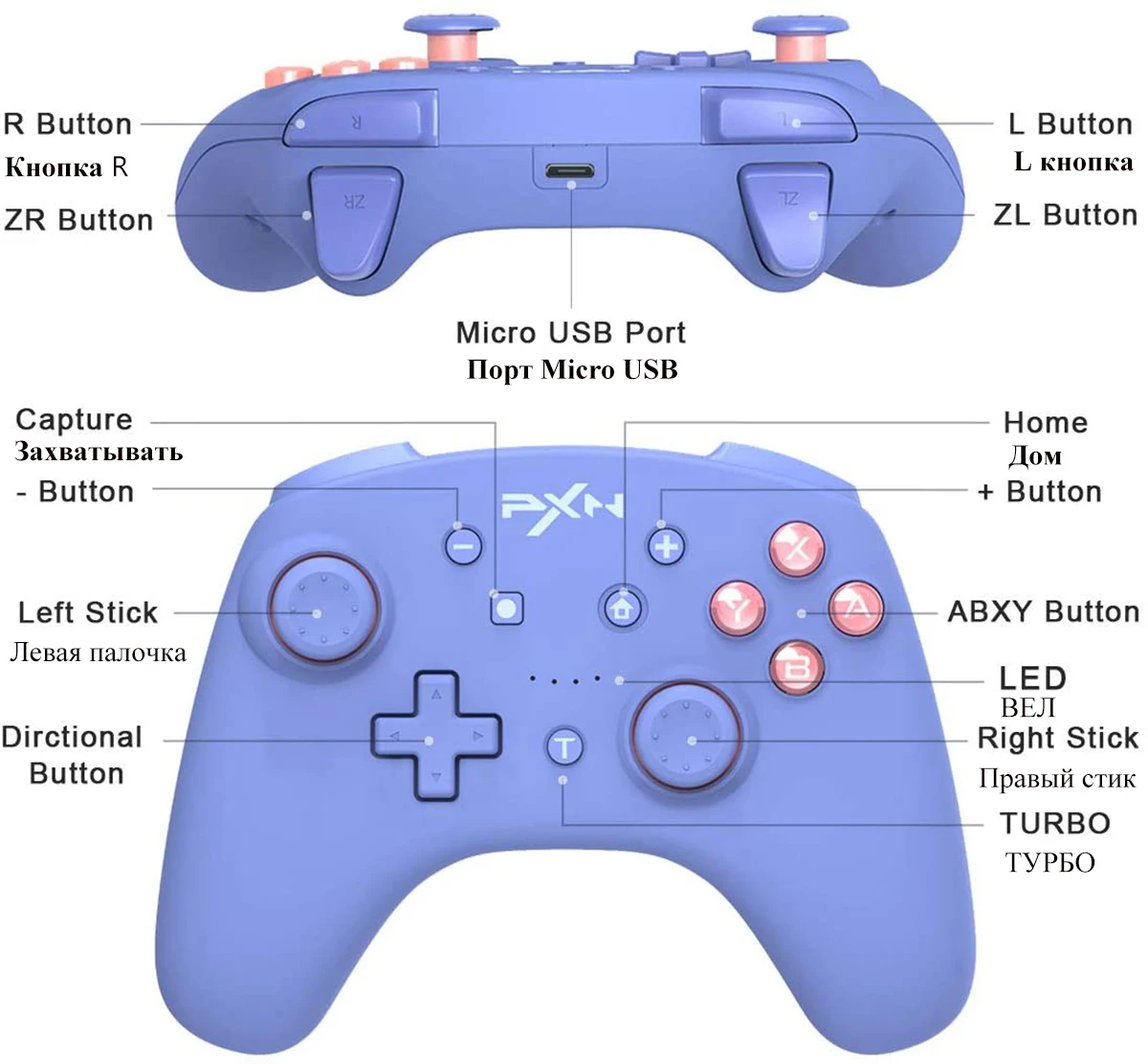 Контроллер Nintendo Switch PXN игровой геймпад Bluetooth совместим с Lite/PC USB кабелем для