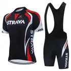 Спортивный костюм Strava для велоспорта, мужской комплект одежды для велоспорта на заказ