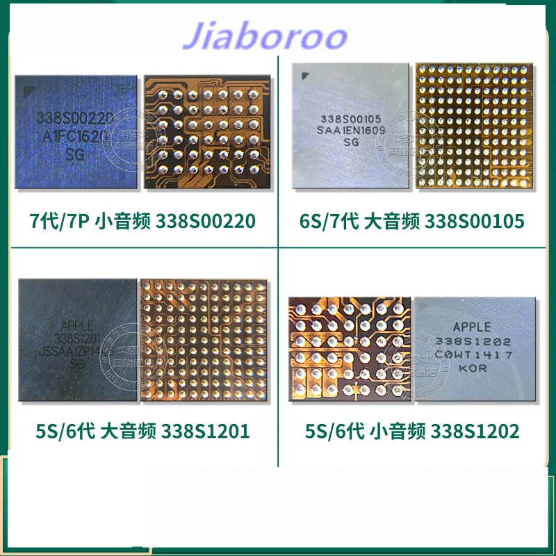 20 шт. 338S00509 338S00411 338S00248 338S00295 338S00105 338S00220 338S1285 338S1201 338S1202 аудио кодек IC для iPhone 5-11Pro |
