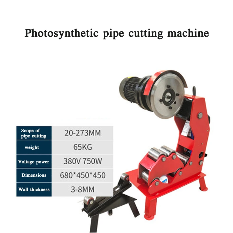 

Pipe cutting machine pipe cutting machine electric hydraulic fire galvanized pipe cutting machine stainless steel artifact