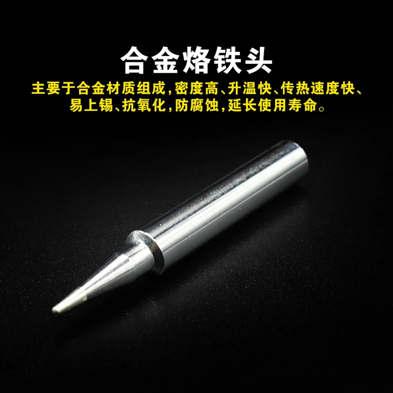 Механический HK-808 высококачественный паяльник ESD с внутренним нагревом и