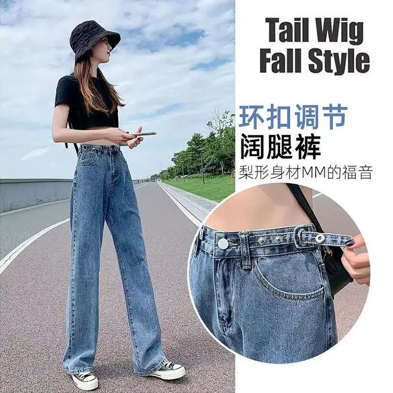 

High Waist Wide Leg Pants Jeans Women's 2021 spring autumn winter straight tube loose and slim, elegant and draping pants