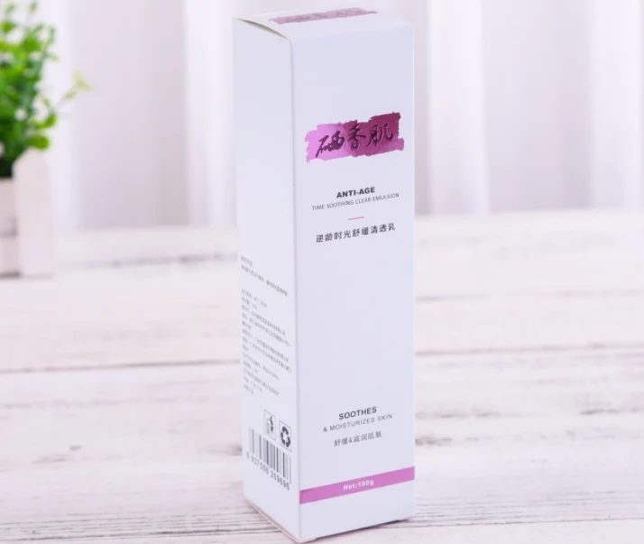 Небольшая складная коробка для косметической помады по низкой - Цена: 14877.8