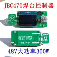 jbc470 welding bench controller board 48v power 300w compatible with white light t12 chinese and english display switching