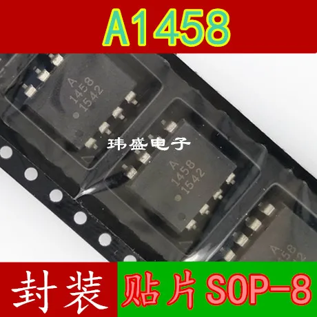 

10 шт. HCPL1458 A1458 HCPL-1458 -00E 500E SOP8