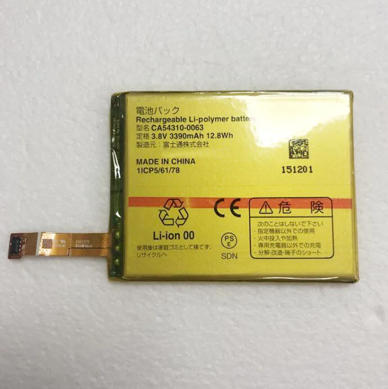Оригинальный качественный аккумулятор GeLar 3 8 V 3390mAh для FUJITSU CA54310 0063