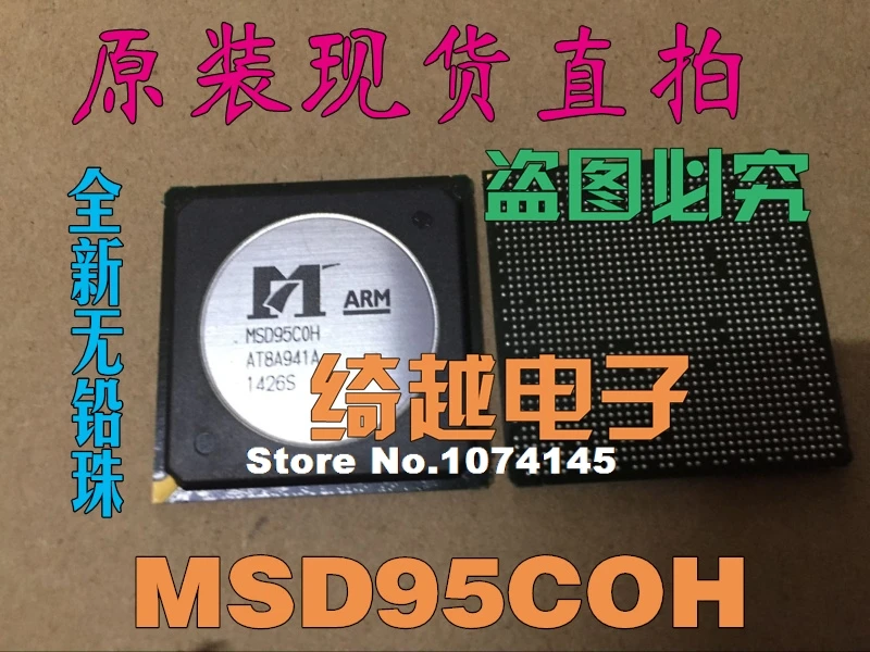 

MSD95COH