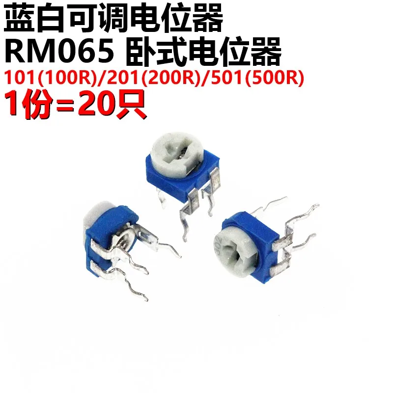 

New RM065 Multiturn Potentiometer 100R 200R 500R 101/201/501 Ohm Blue and White Adjustable Resistors