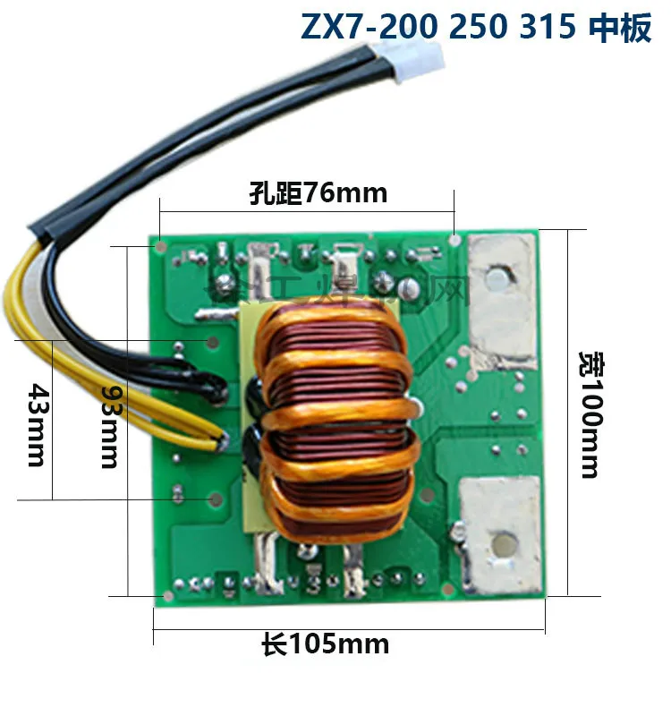 Средняя пластина ZX7/200/250/315 двойное напряжение Стандартная плата трансформатора