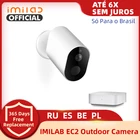 IMILAB EC2 система камер домашней безопасности беспроводное Wifi 1080P наружное Обнаружение человека Ip CCTV IP66 видеонаблюдение приложение Mihome