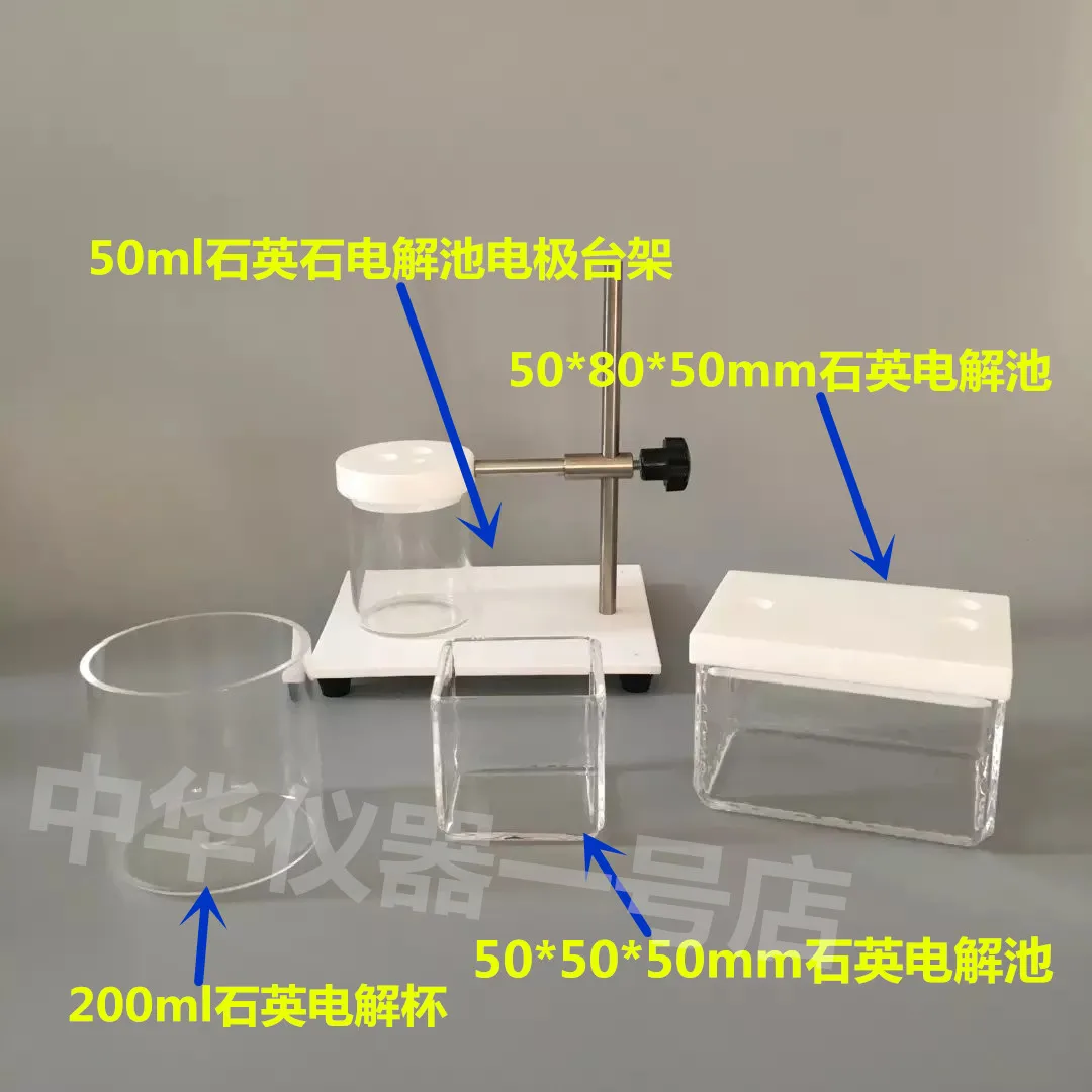thumbnail image 2 of Stonylab H-Type Electrolytic Cells, Borosilicate Electrochemical Cell 2 of 14